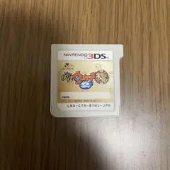 妖怪ウォッチ2 本家　ニンテンドー3DS