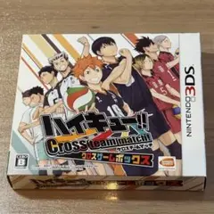 7-192【新品未開封】3DS ハイキューCross team match!
