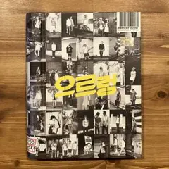【トレカ付き】EXO / XOXO "Growl"