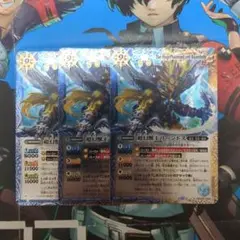 バトスピ 超幻獣王 リーンドス 3枚
