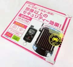 2025年最新】ve-s37rsの人気アイテム - メルカリ