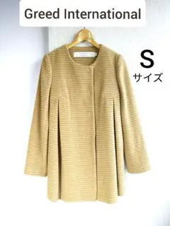 グリードインターナショナル アンゴラノーカラーコート S ベージュ ウール混