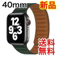 アップルウォッチ マグネットバンド ベルト Applewatch 40mm 緑