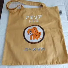 トートバッグ レトロ アデリア ズーメイト