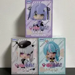 GiGO限定 ぶいすぽっ！デフォルメフィギュアvol.5 全3種セット