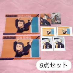 ハイキュー 田中龍之介 8点セット
