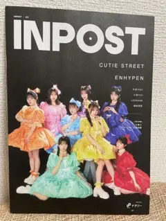 INPOST