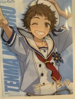 天満光　クリアファイル　CoCo壱
