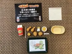 ぷちバーガー　4 大きいお金はマネージャー確認