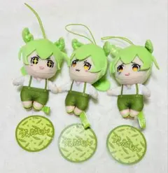 ずんだもん　ボイスマスコット　全3種コンプセット