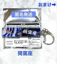 鬼滅の刃　ニジゲンノモリ　鬼　メジカラアクリルキーホルダー　猗窩座