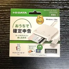 アイ・オー・データIODATA ICカードリーダーライター USB-ICCRW2