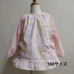 Item thumbnail for item 47250eb7-26dd-496c-a1f2-51090e7edcbe
