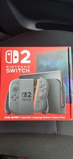 Nintendo Switch 2 本体（日本語・国内専用）【新品未使用】