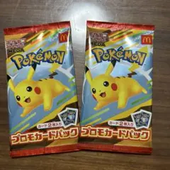 ポケモン プロモカードパック 2枚入り　2セット