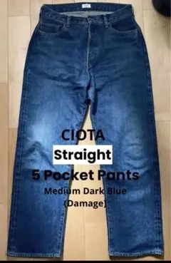 シオタ Straight 5Pocket Pants ミディアムダークブルー