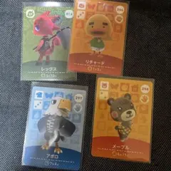 どうぶつの森amiiboカード