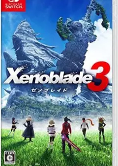 ゼノブレイド3
