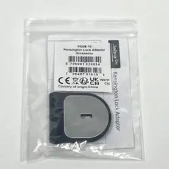 【新品未使用】 Jabra ケンジントンロックアダプター