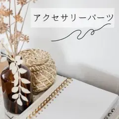 Tak様 リクエスト 2点 まとめ商品