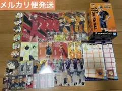 ハイキュー!!一番くじＡ賞月島蛍　他まとめ売り