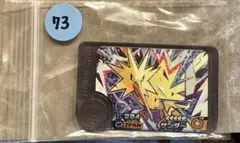 ポケモンフレンダ　サンダー