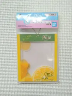 一番くじ ピュレグミ D賞 シャカシャカカードケース レモン味