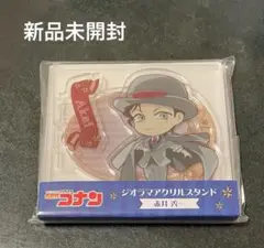 赤井秀一　アクリルスタンド　アクスタ　名探偵コナン