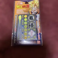 ドラゴンボールZ デコ用シール