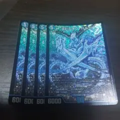 デュエルマスターズ　デュエマ　ヨビニオンハルカス