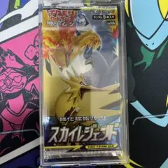 スカイレジェンド　未開封パック　即購入可　ポケモンカード