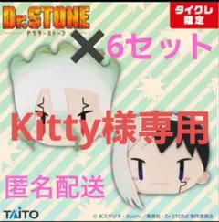 2025年最新】あさぎりゲン フェイスクッションの人気アイテム