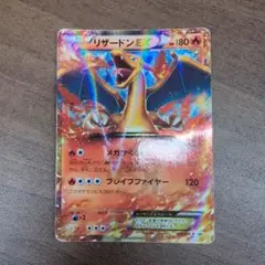 リザードンEX PROMO XYシリーズプロモーションカード PROMO 03…
