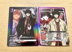 SAKAMOTO DAYS ユニオンアリーナ　R パラレル　SR 南雲　セット