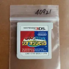 3DS マリオ＆ソニック AT リオオリンピック