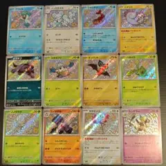 バラ売りok シャイニートレジャーex S 色違い 12種セット