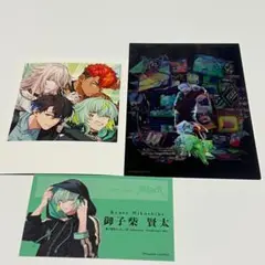 Paradox Live 御子柴賢太 カードセット KentaMikoshiba