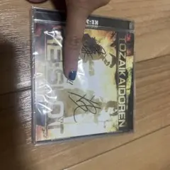 東西回胴連 CD Amazon.co.jp: 瞬間、投資、重ねて 東西回胴連 CD パチンコ