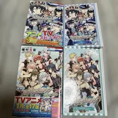 アイドリッシュセブン 流星に祈る 全2巻 ミニフォトアルバム付き特装版