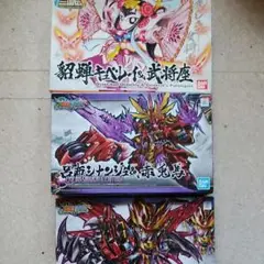 貂蝉キュベレイ&武将座、呂布シナンジュ&赤兎馬、司馬懿ディスティニー 3個セット