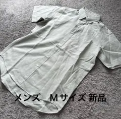 メンズ ファイバードライ半袖シャツ淡緑M新品