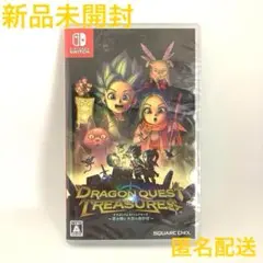 新品 ドラゴンクエスト トレジャーズ 蒼き瞳と大空の羅針盤 SWITCH