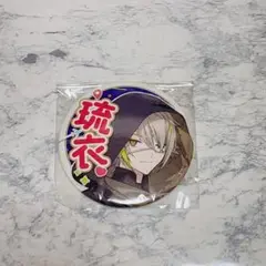 応援缶バッジ 琉衣