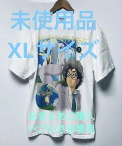 ⭐️未使用品 THE WIND RISES S/S TEE XLサイズ☆