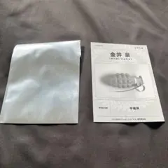 Item thumbnail for item b5db8919-4081-4dbf-8374-bb3d29fe3768