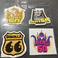 ゴジラ　ステッカーセット