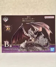 モンスターハンター　一番くじ　B賞　ミラボレアス　フィギュア