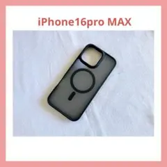 TORRAS iPhone16ProMaxケース 【Magsafe対応】