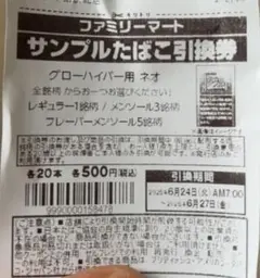 Item thumbnail for item 993303d2-55df-468a-ac0c-3ade7dfbd243