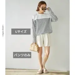 新品　ラッシュガード　ショートパンツ　水陸両用　田中里奈 Lサイズ　ホワイト